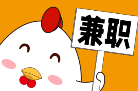 贵港宝妈居家带娃线上兼职赚钱项目有哪些推荐 第1张 贵港宝妈居家带娃线上兼职赚钱项目有哪些推荐 第1张