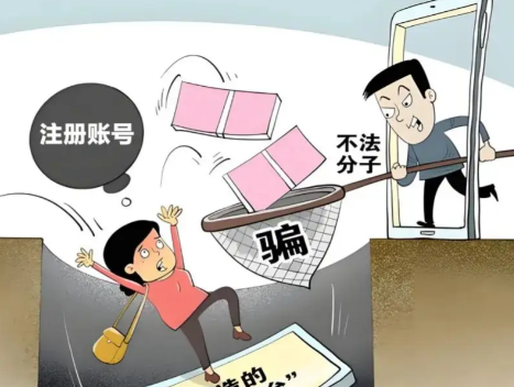 贵港网上兼职被骗怎么解决